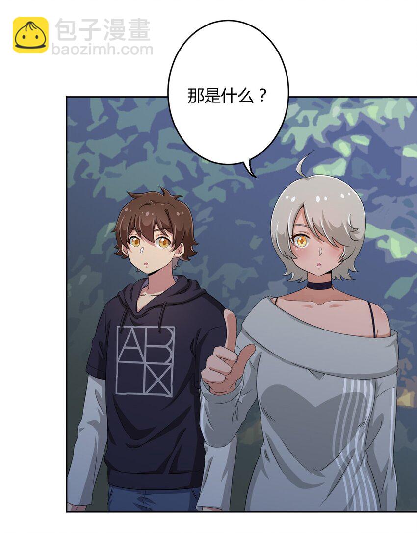 018 主人，今晚就不回去了嘛-第18话