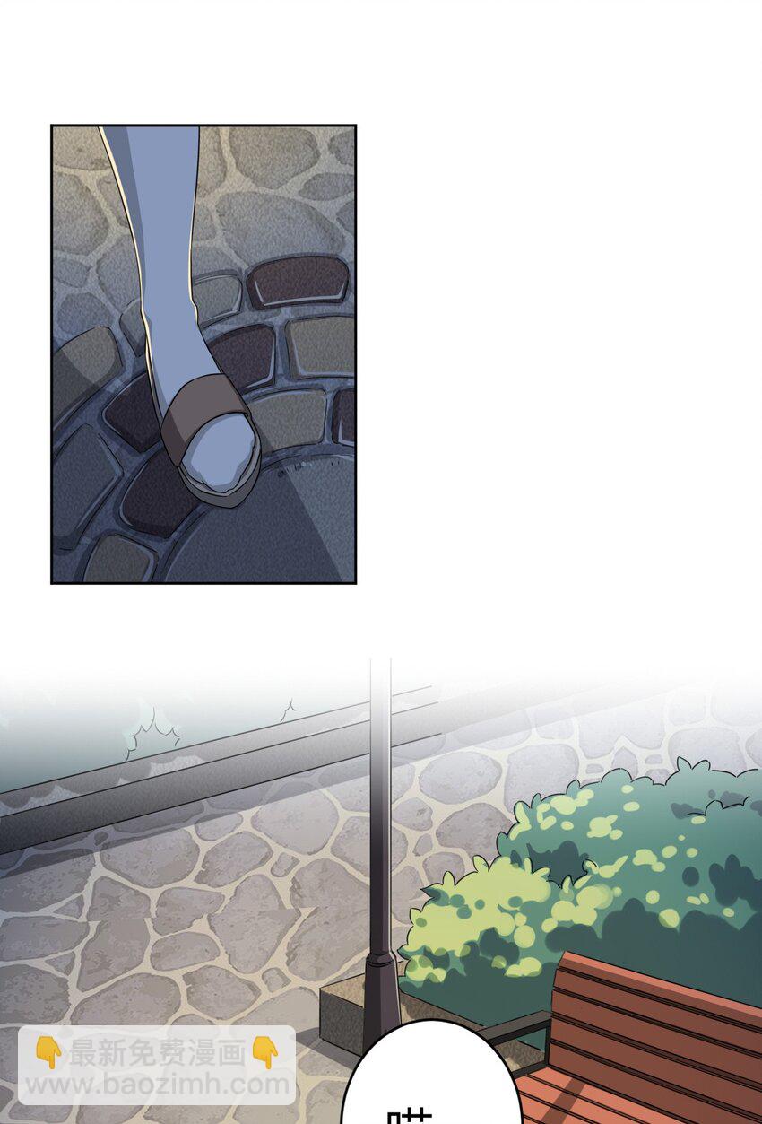 018 主人，今晚就不回去了嘛-第18话