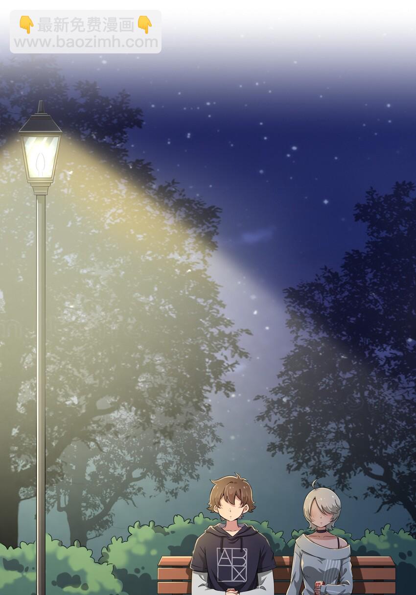 018 主人，今晚就不回去了嘛-第18话