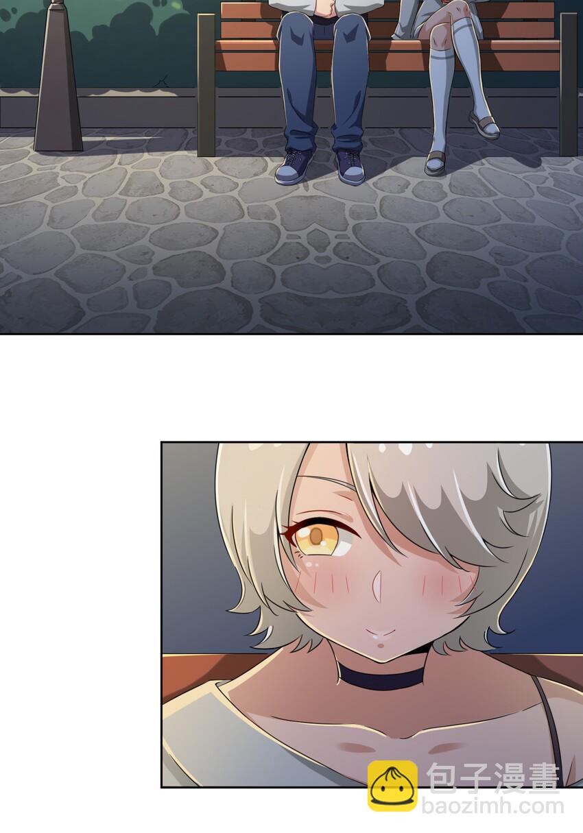 018 主人，今晚就不回去了嘛-第18话