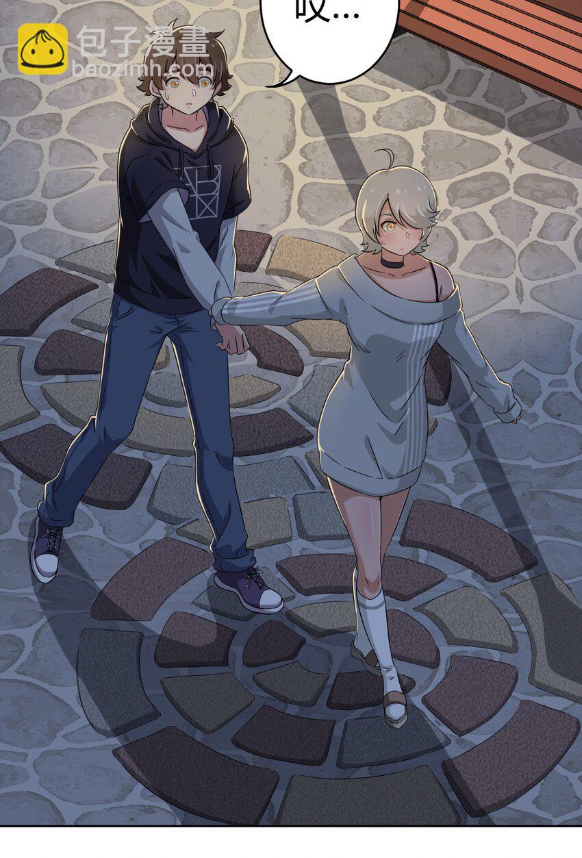 018 主人，今晚就不回去了嘛-第18话