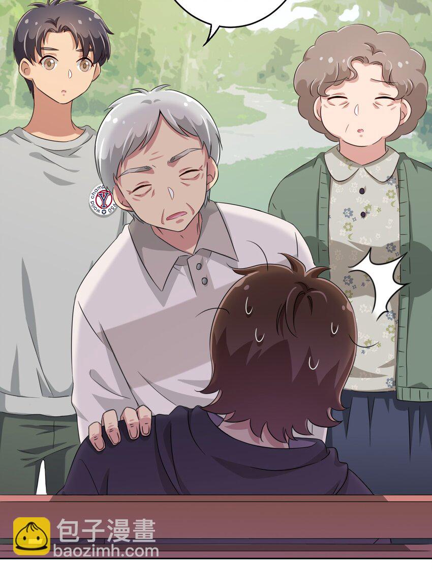 018 主人，今晚就不回去了嘛-第18话