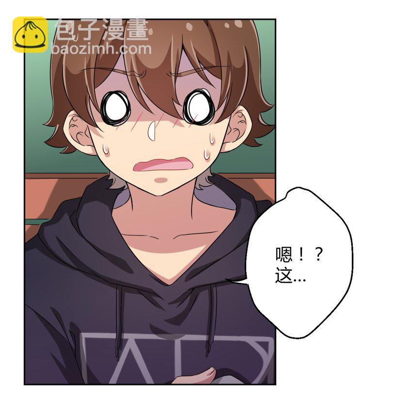 018 主人，今晚就不回去了嘛-第18话