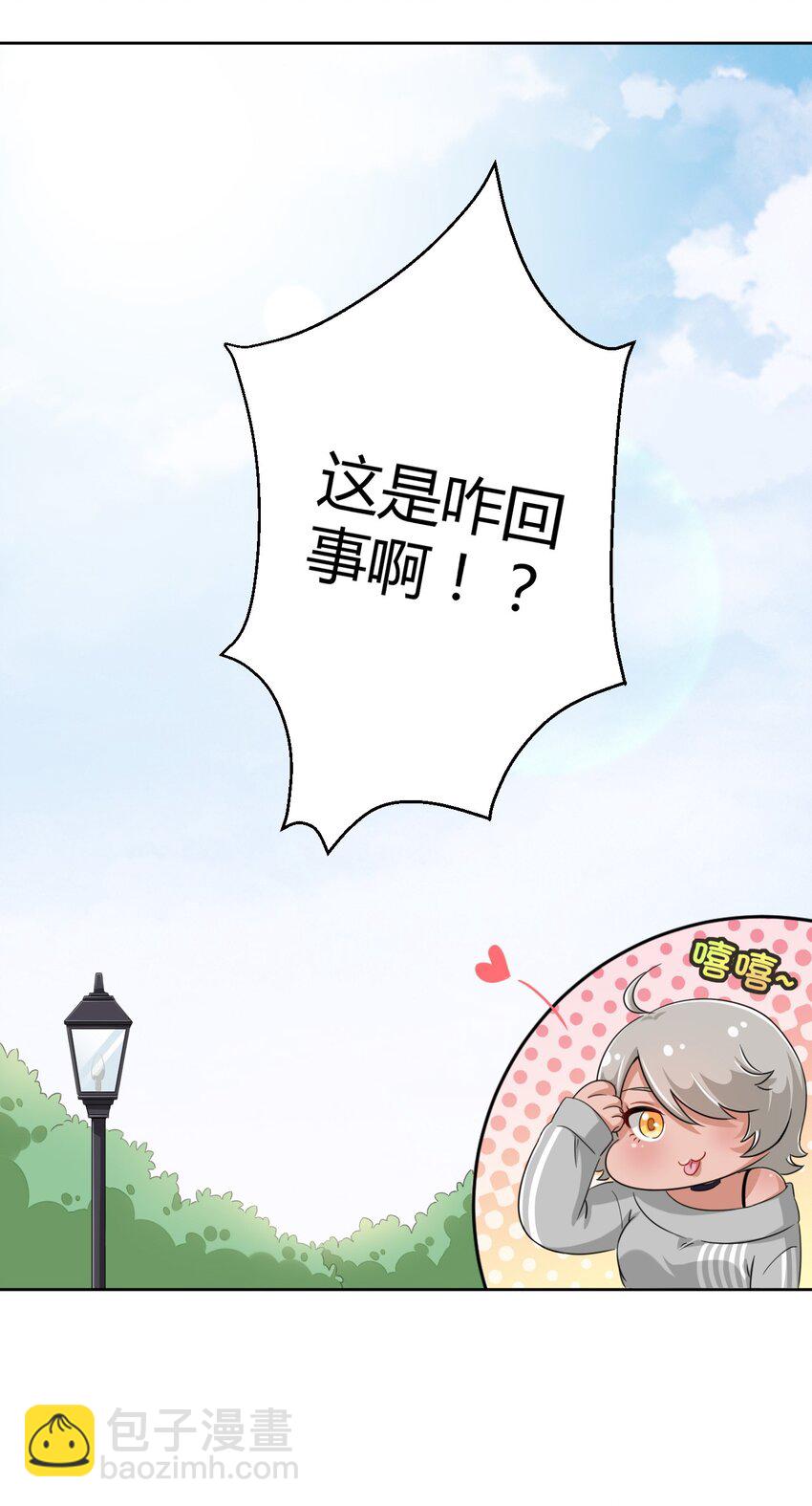 018 主人，今晚就不回去了嘛-第18话