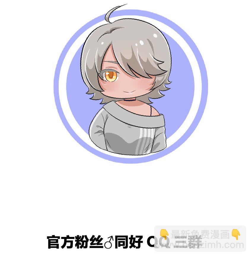 018 主人，今晚就不回去了嘛-第18话