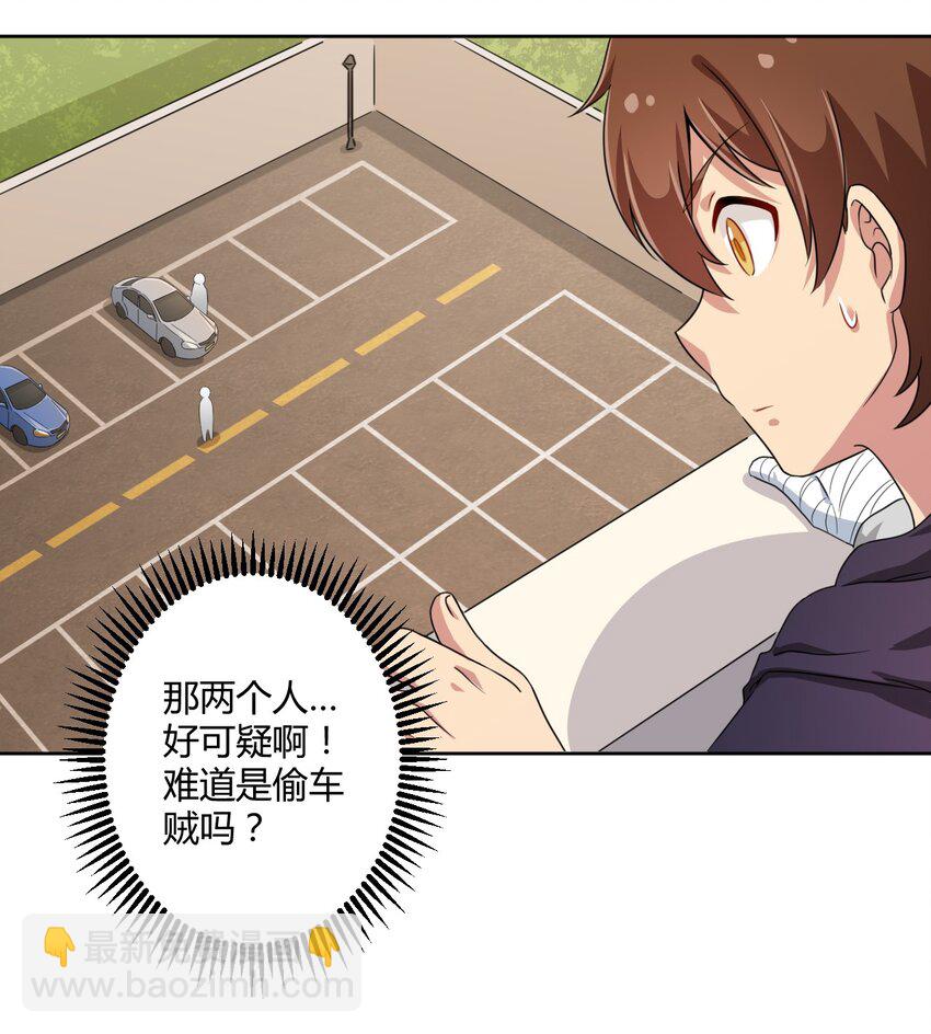 019 第一次当英雄的感觉-第20话