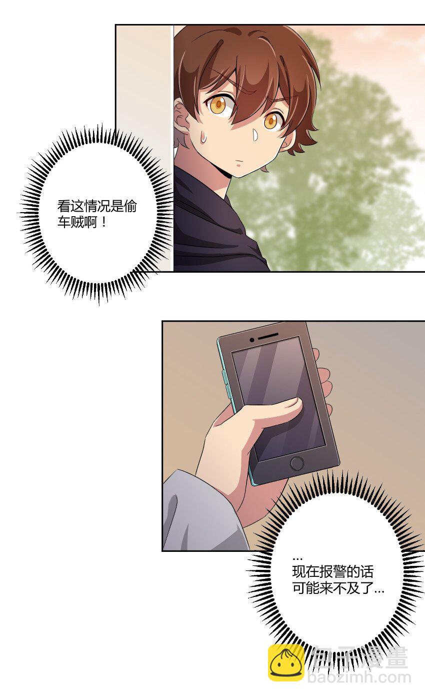 019 第一次当英雄的感觉-第20话