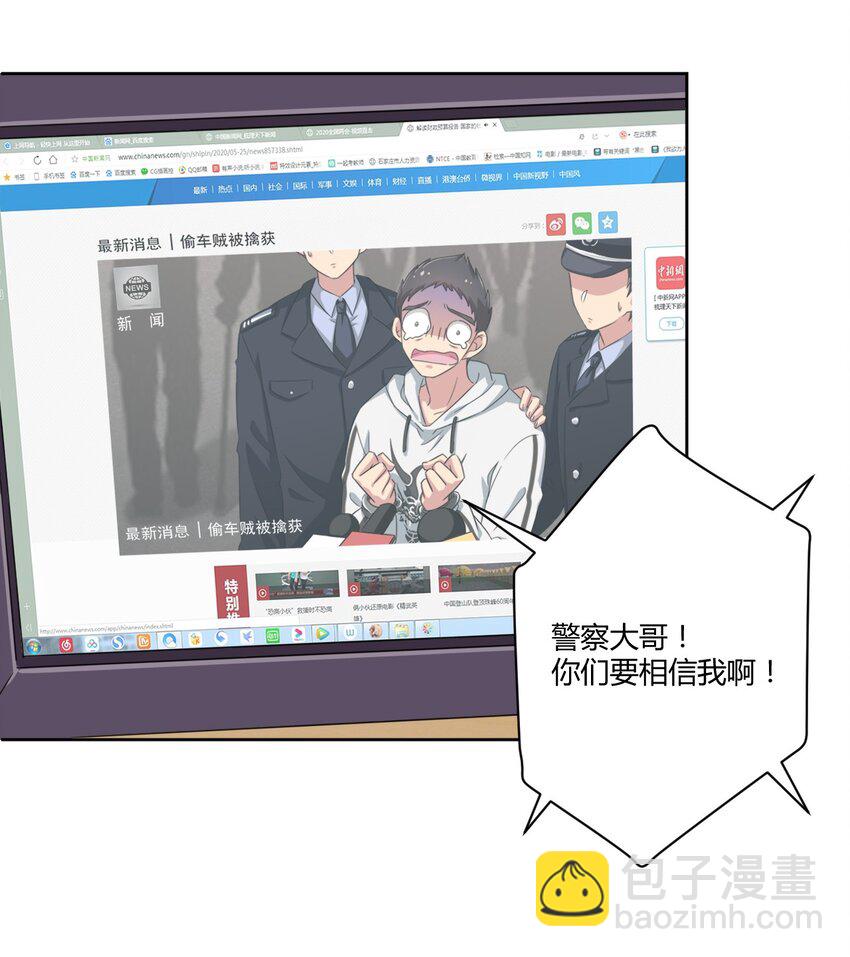 019 第一次当英雄的感觉-第20话