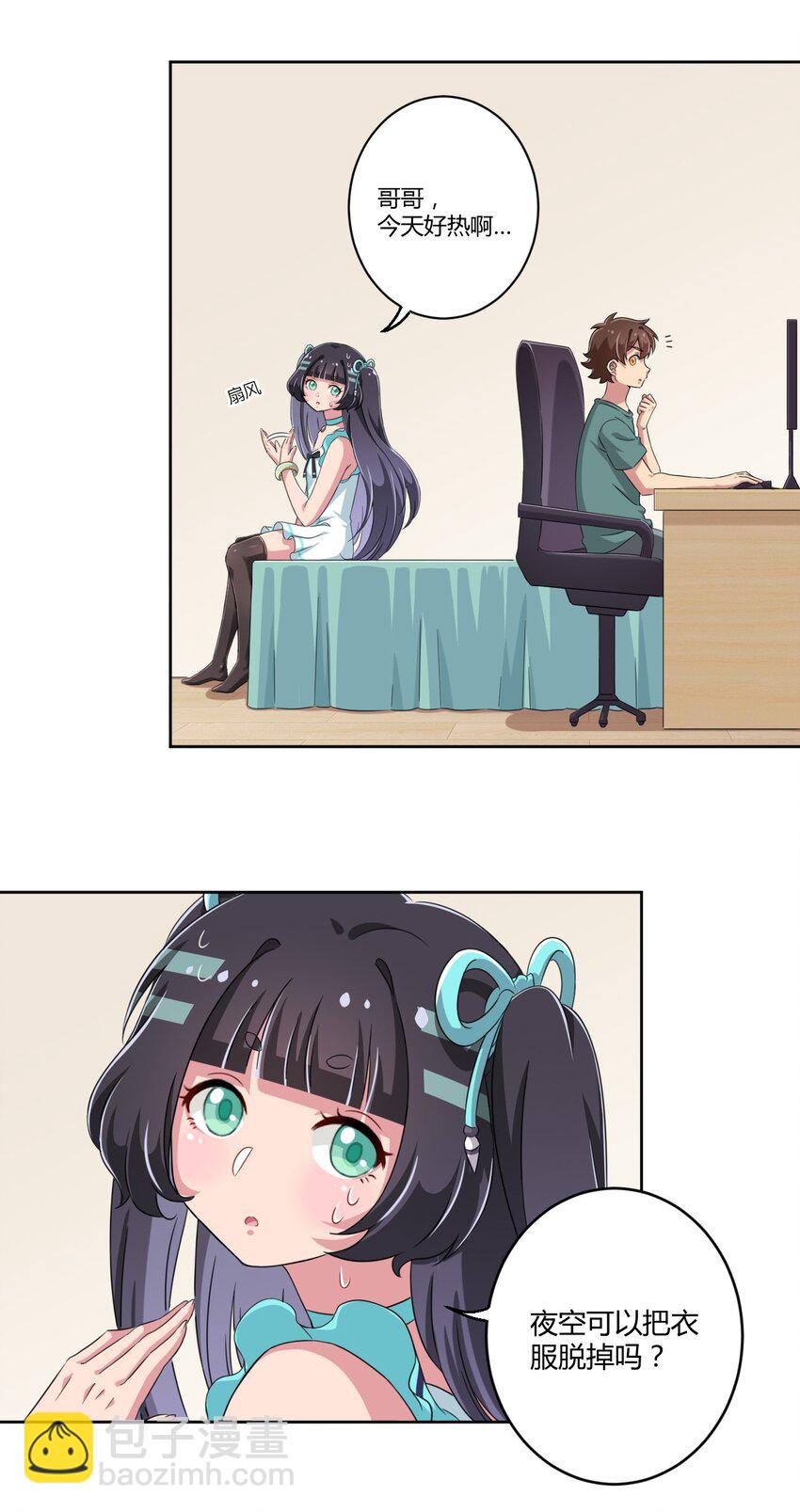 019 第一次当英雄的感觉-第20话