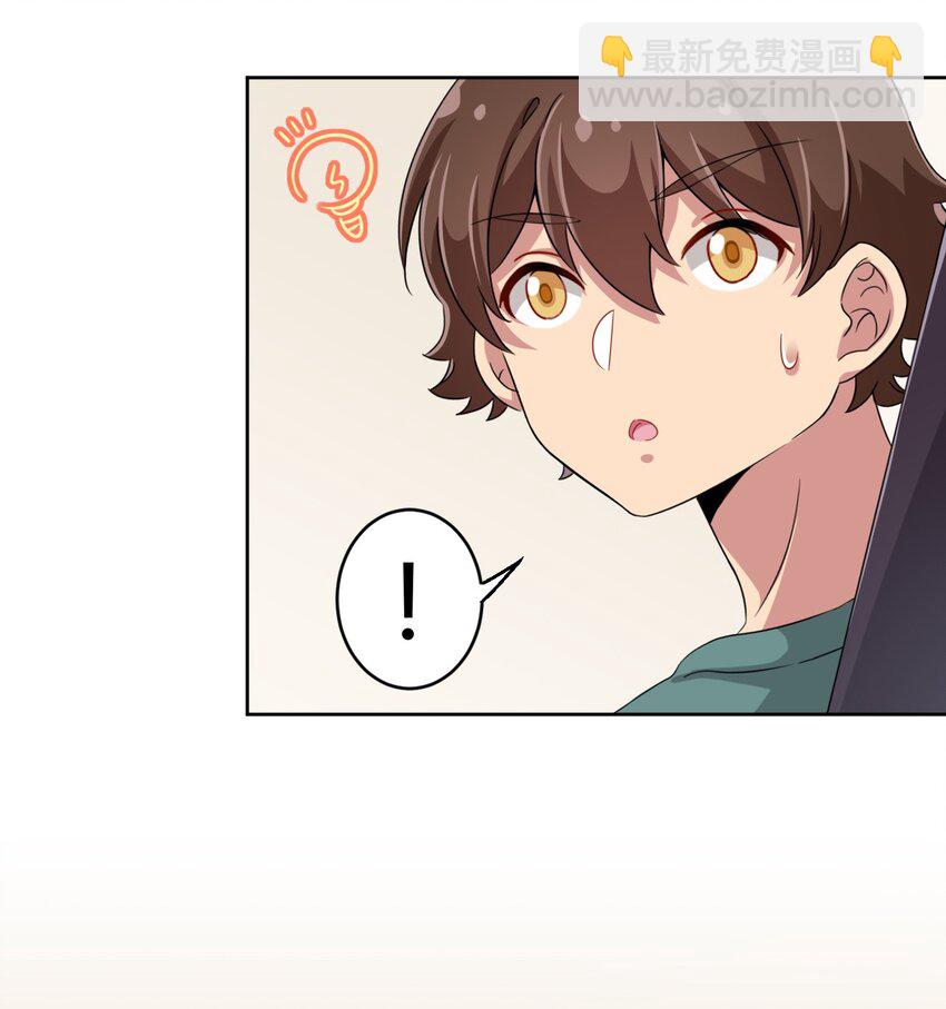 019 第一次当英雄的感觉-第20话