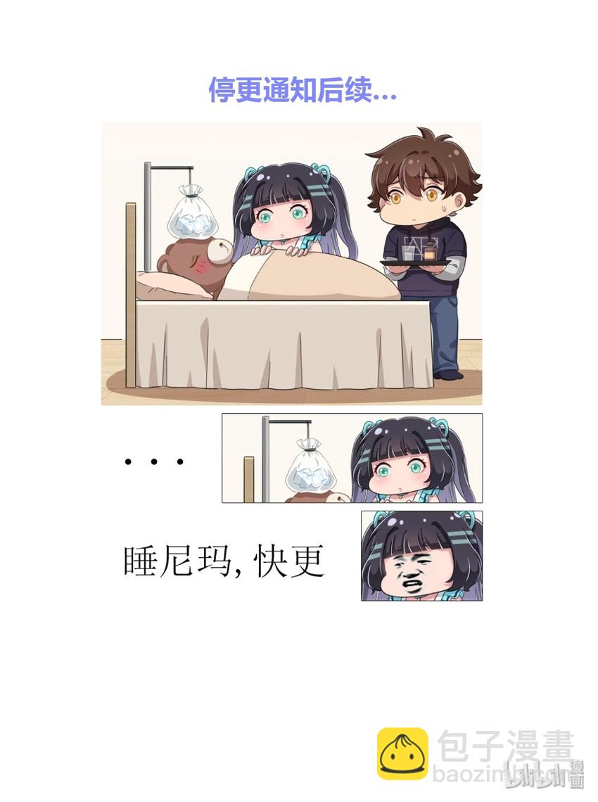 019 第一次当英雄的感觉-第20话