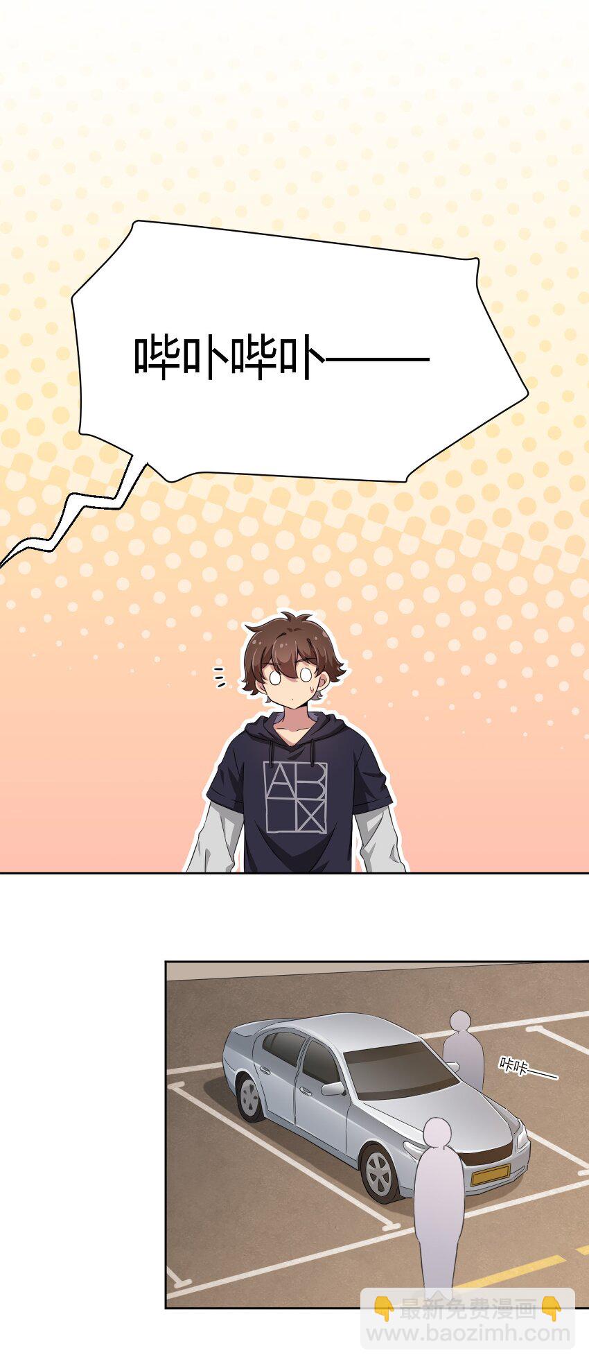 019 第一次当英雄的感觉-第20话