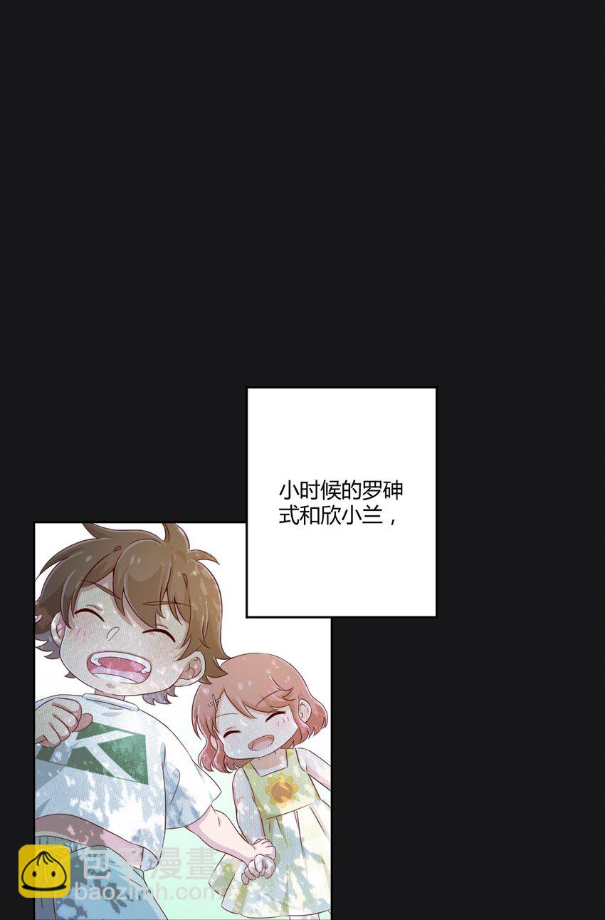 021 青梅VS手机-第22话