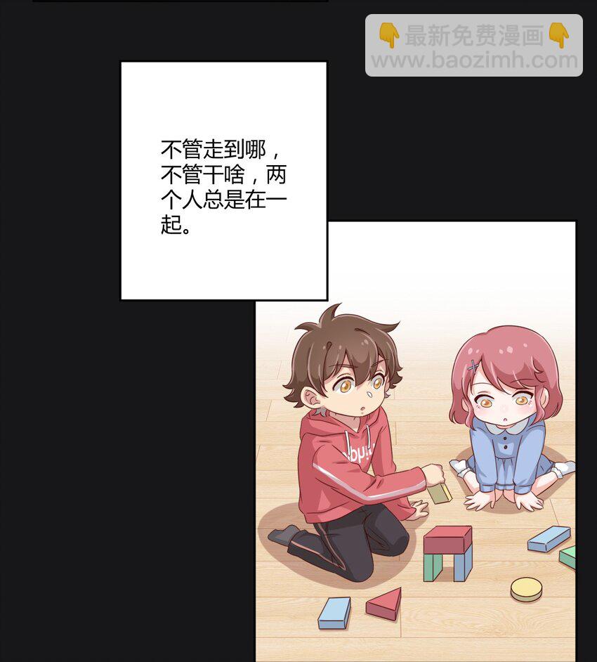 021 青梅VS手机-第22话