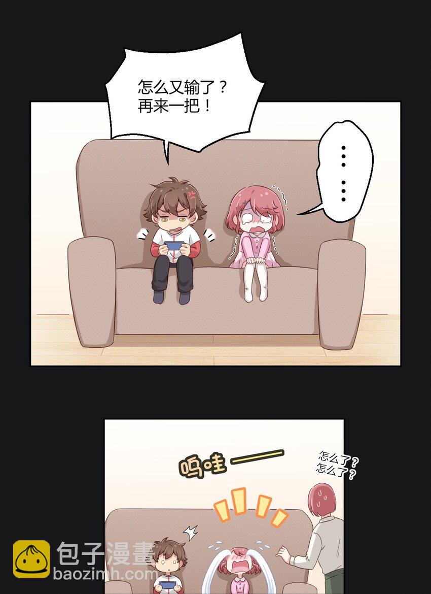 021 青梅VS手机-第22话