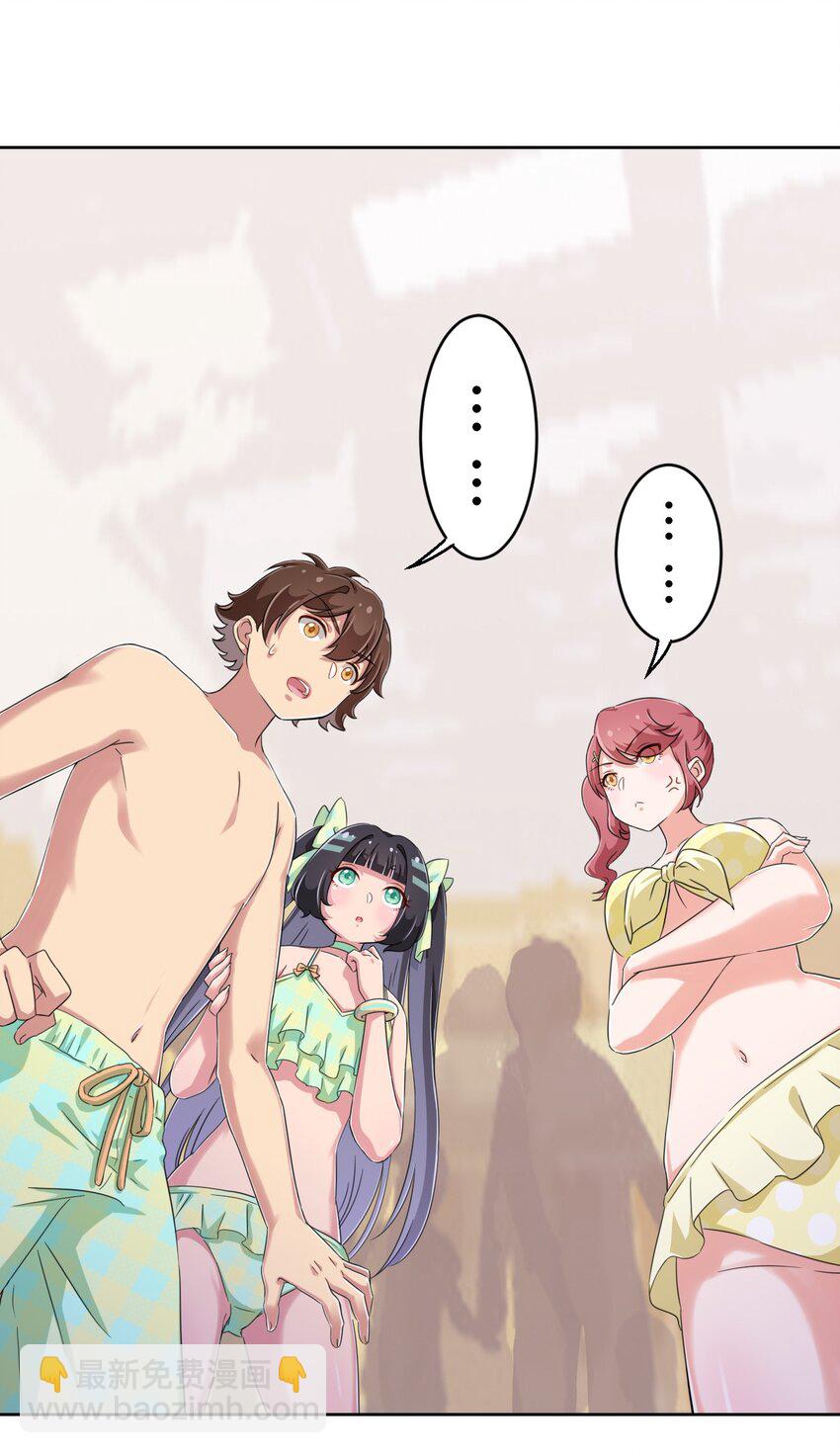 021 青梅VS手机-第22话