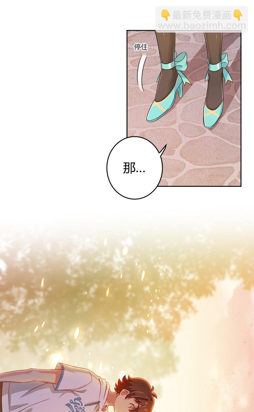 021 青梅VS手机-第22话