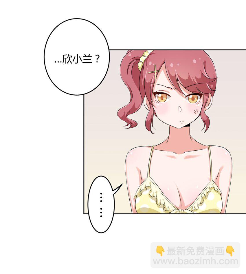 021 青梅VS手机-第22话