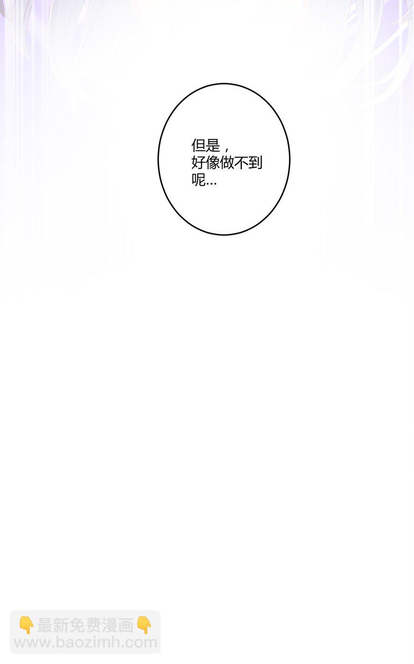 021 青梅VS手机-第22话