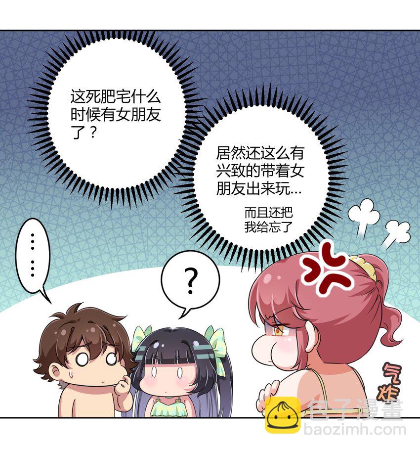 021 青梅VS手机-第22话