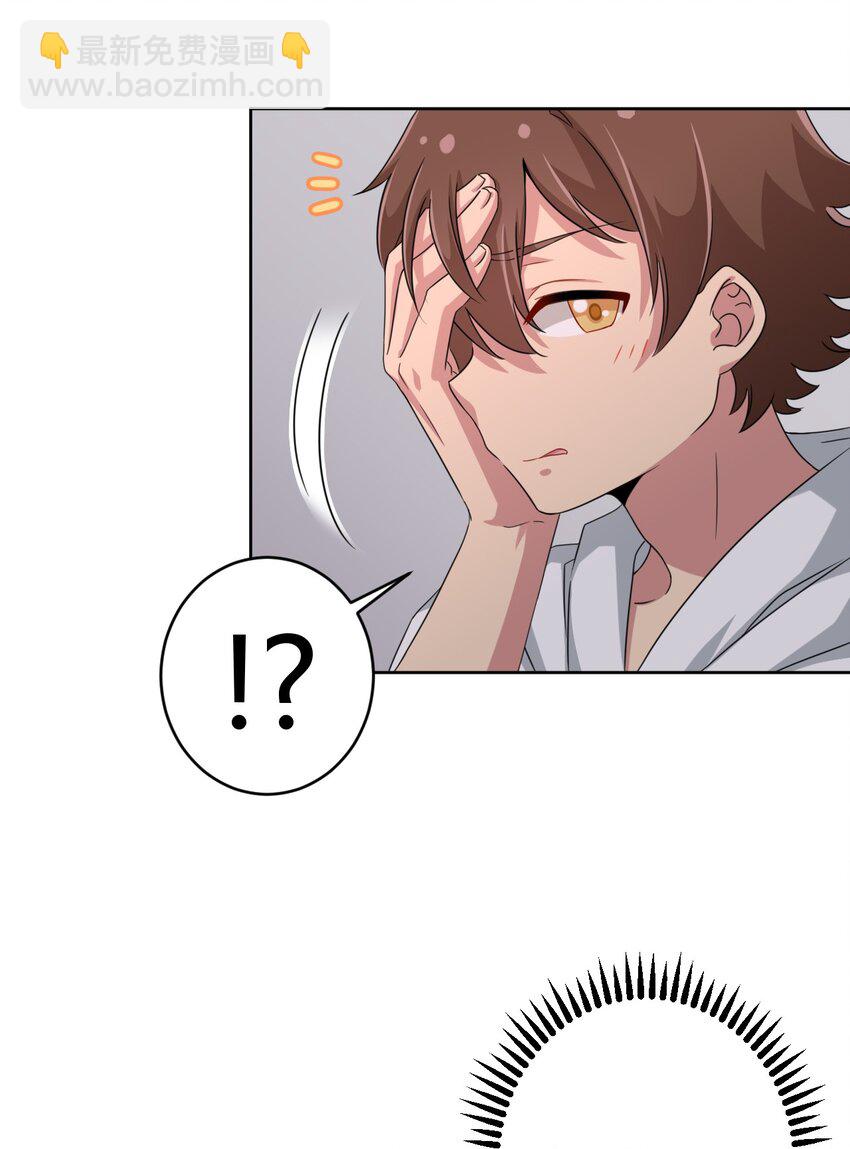 023 你能再陪我玩一次吗？(1/2)-第24话