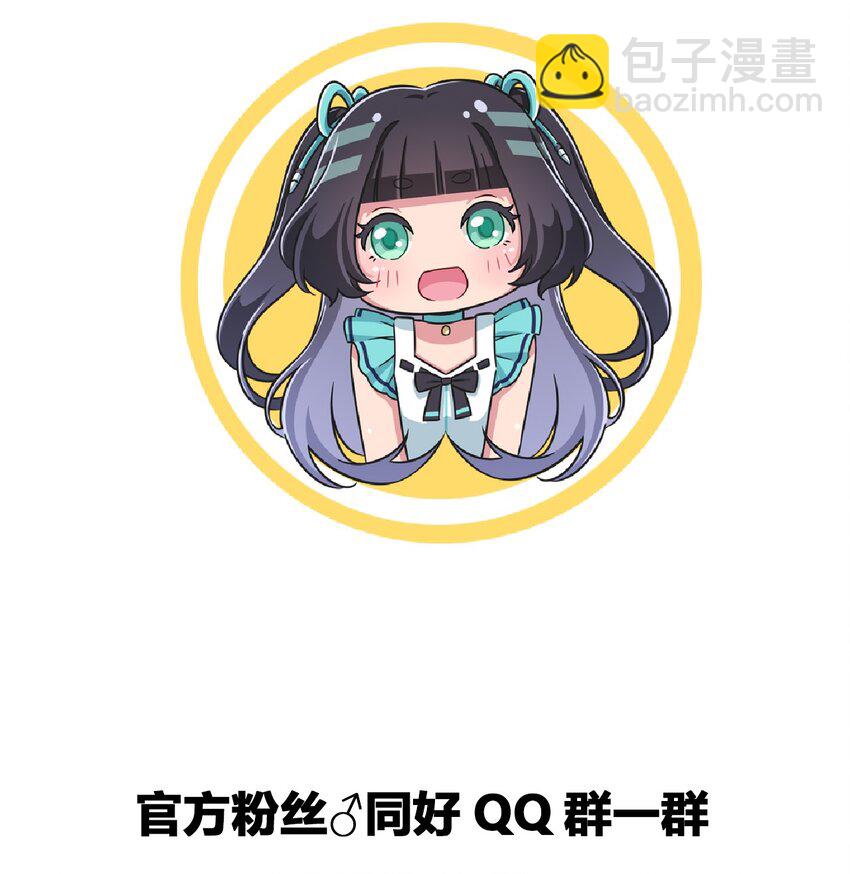 027 咏美老师！拜托你了！-第28话