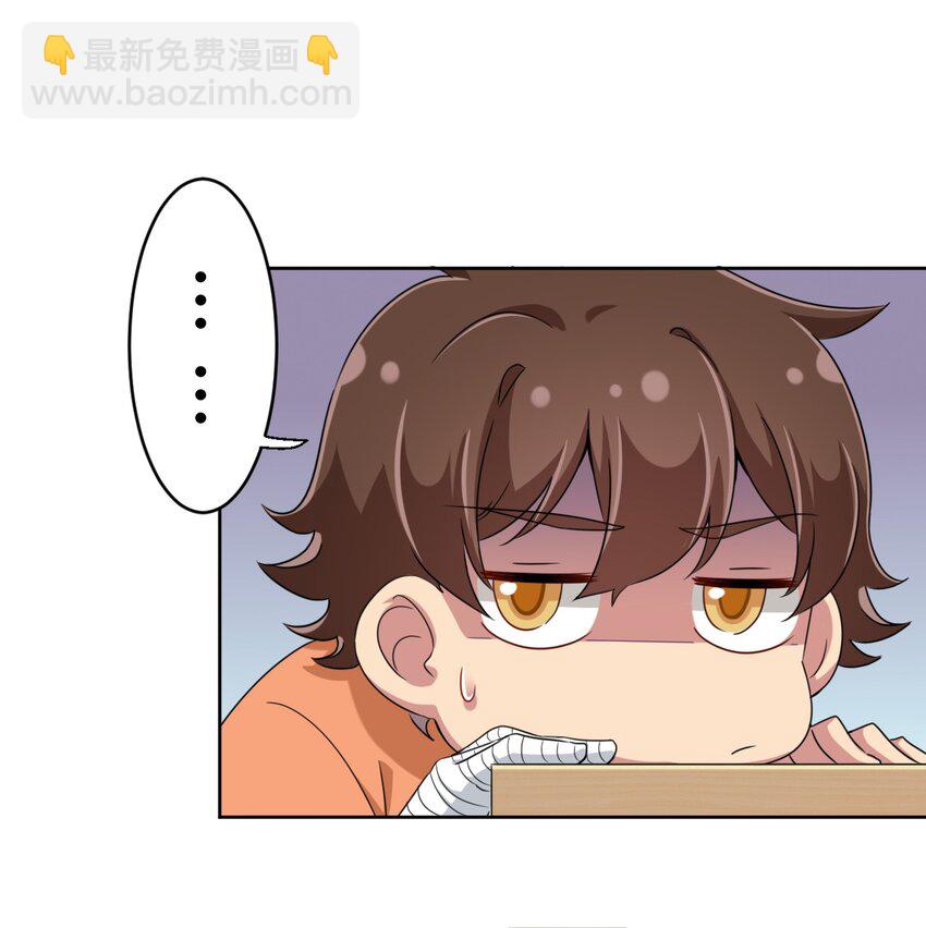 027 咏美老师！拜托你了！-第28话