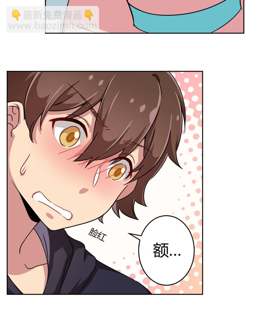 004 夜空！这不能吃！(1/2)-第4话