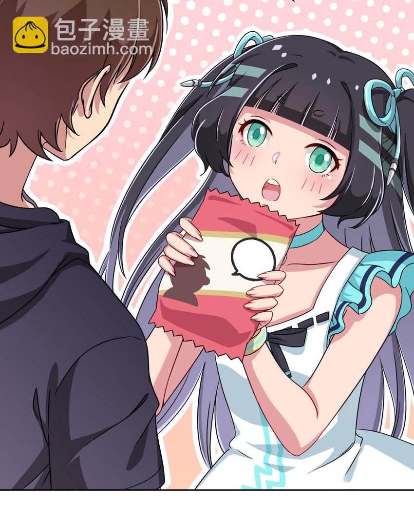 004 夜空！这不能吃！(1/2)-第4话