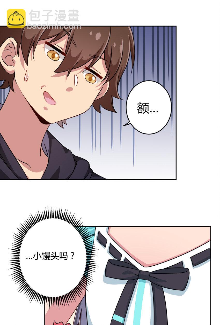 004 夜空！这不能吃！(1/2)-第4话