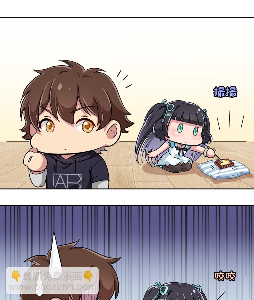 004 夜空！这不能吃！(1/2)-第4话