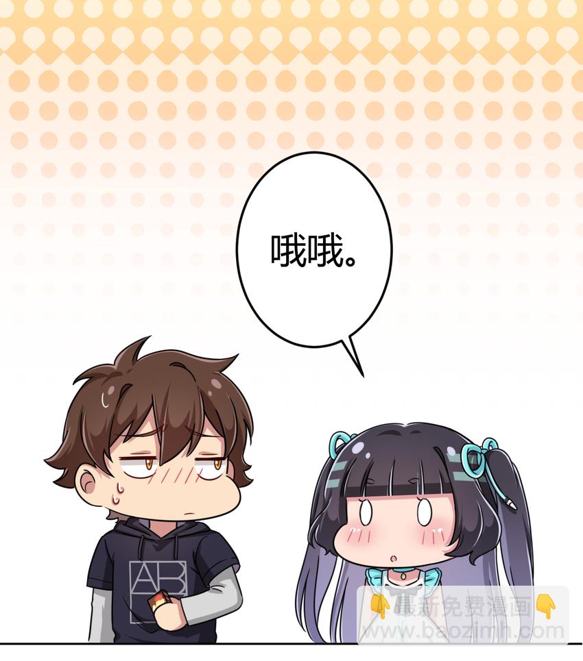 004 夜空！这不能吃！(1/2)-第4话