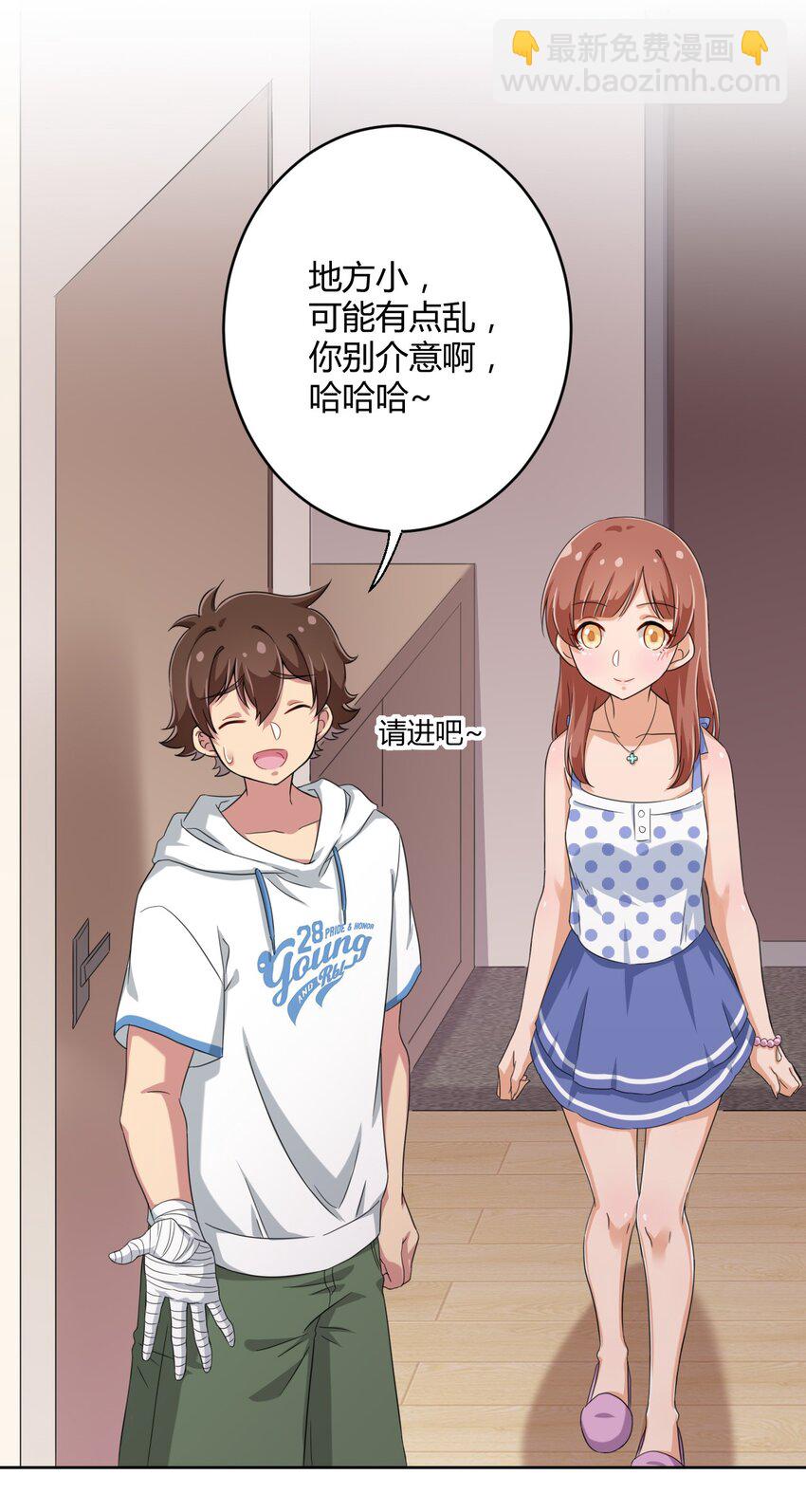 030 我下了面，你吃吗？-第32话