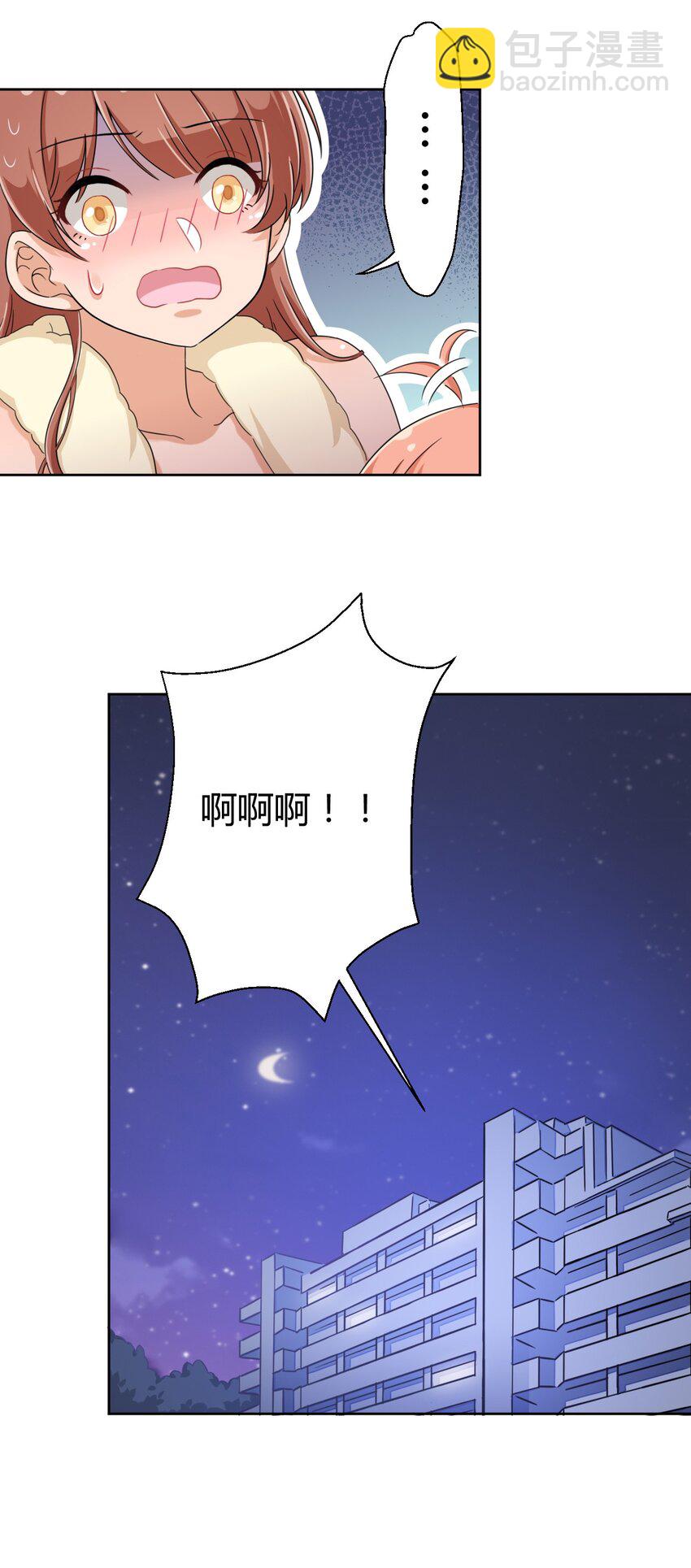 030 我下了面，你吃吗？-第32话