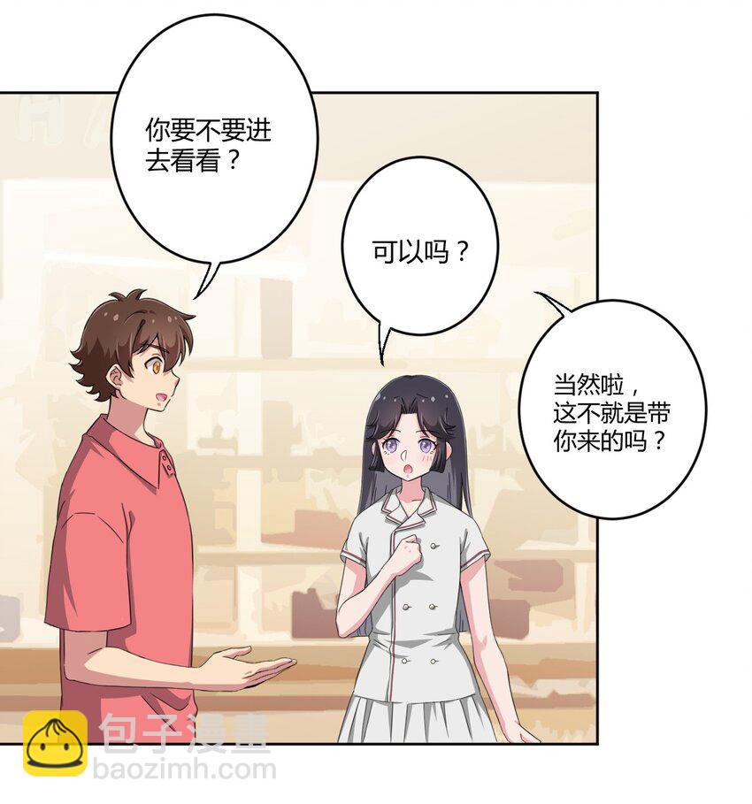 034 谢谢你，小主人-第36话