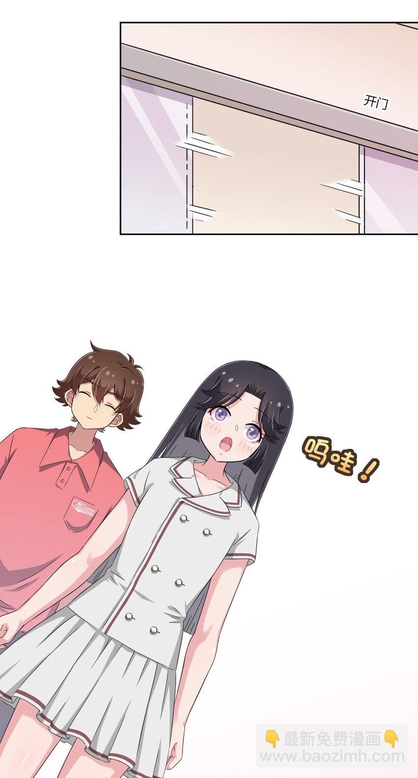 034 谢谢你，小主人-第36话