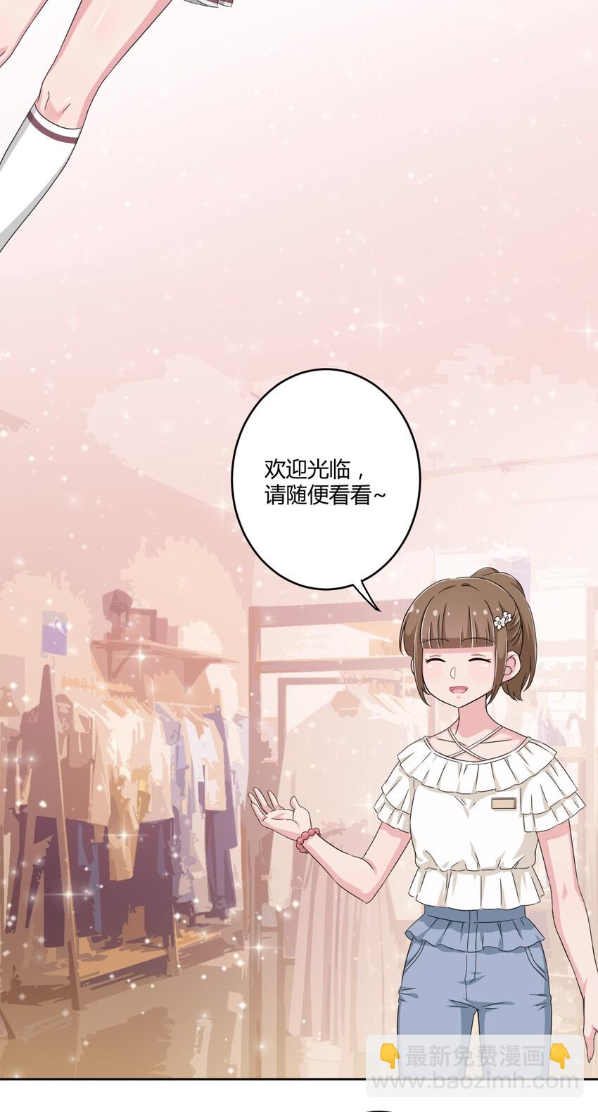 034 谢谢你，小主人-第36话