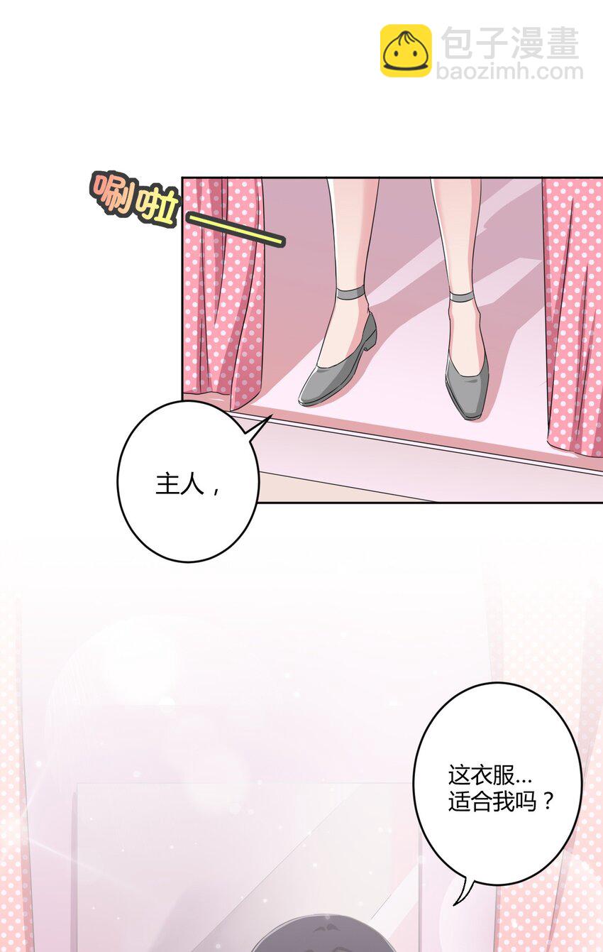 034 谢谢你，小主人-第36话