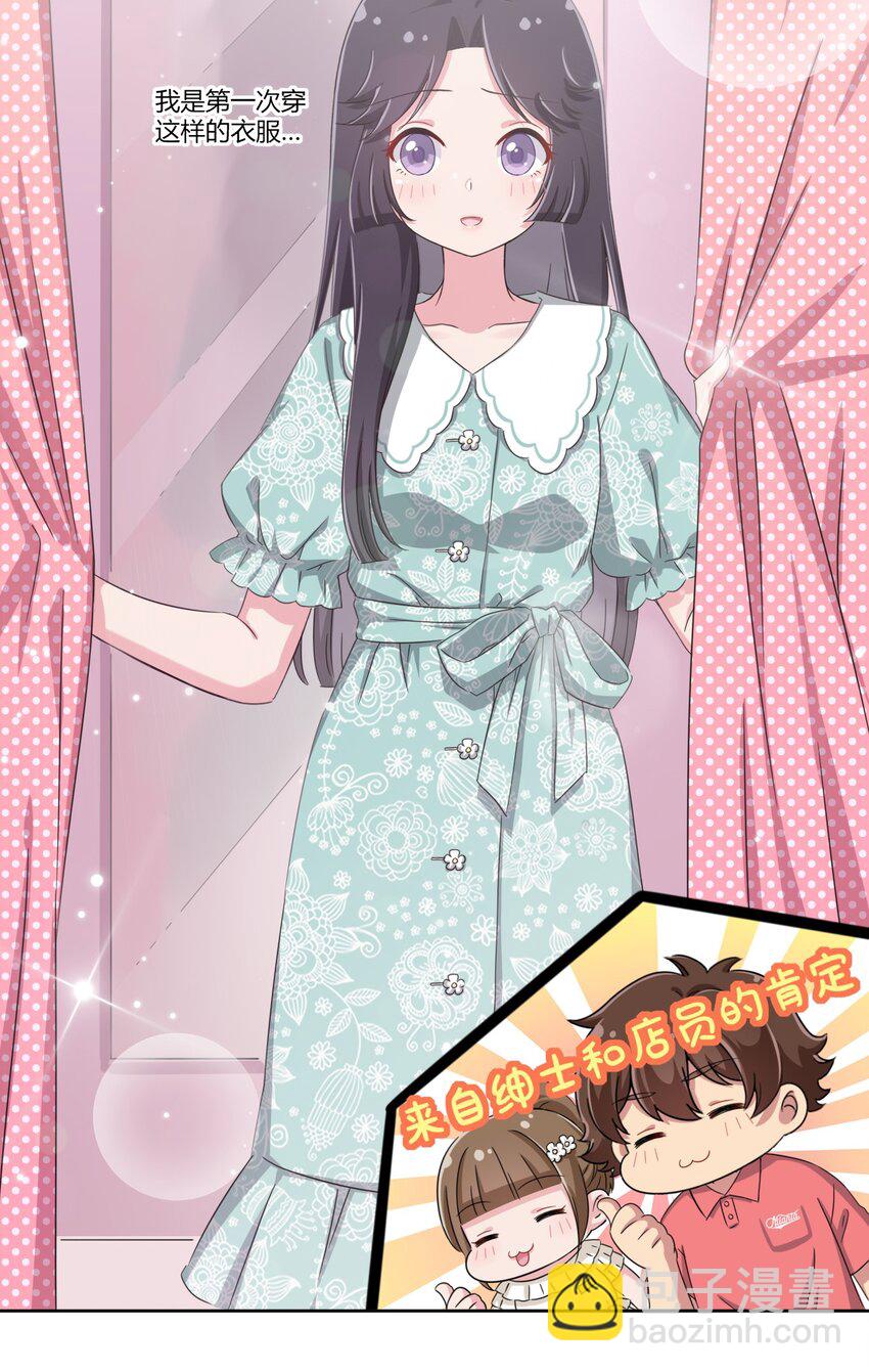 034 谢谢你，小主人-第36话