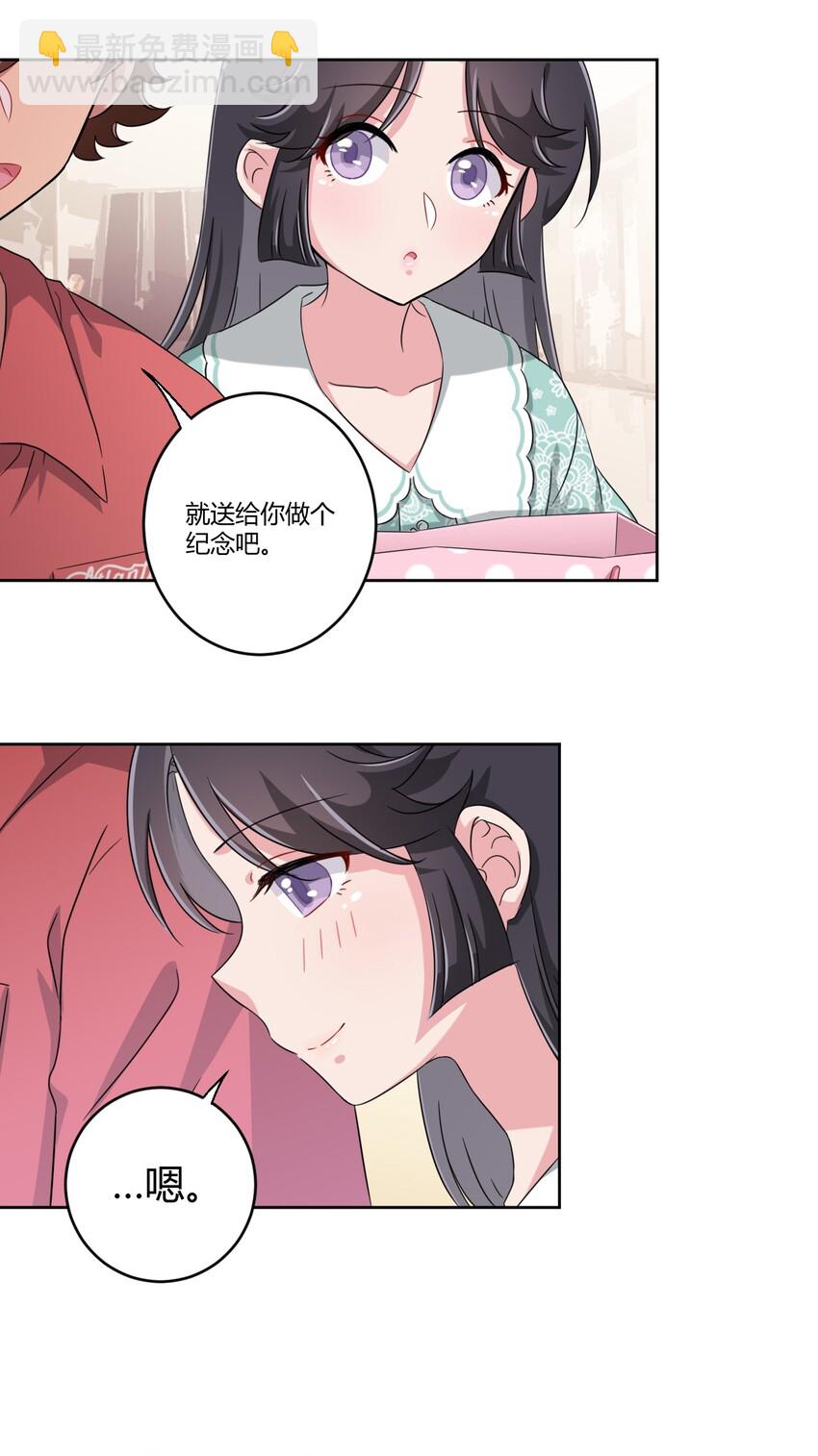 034 谢谢你，小主人-第36话