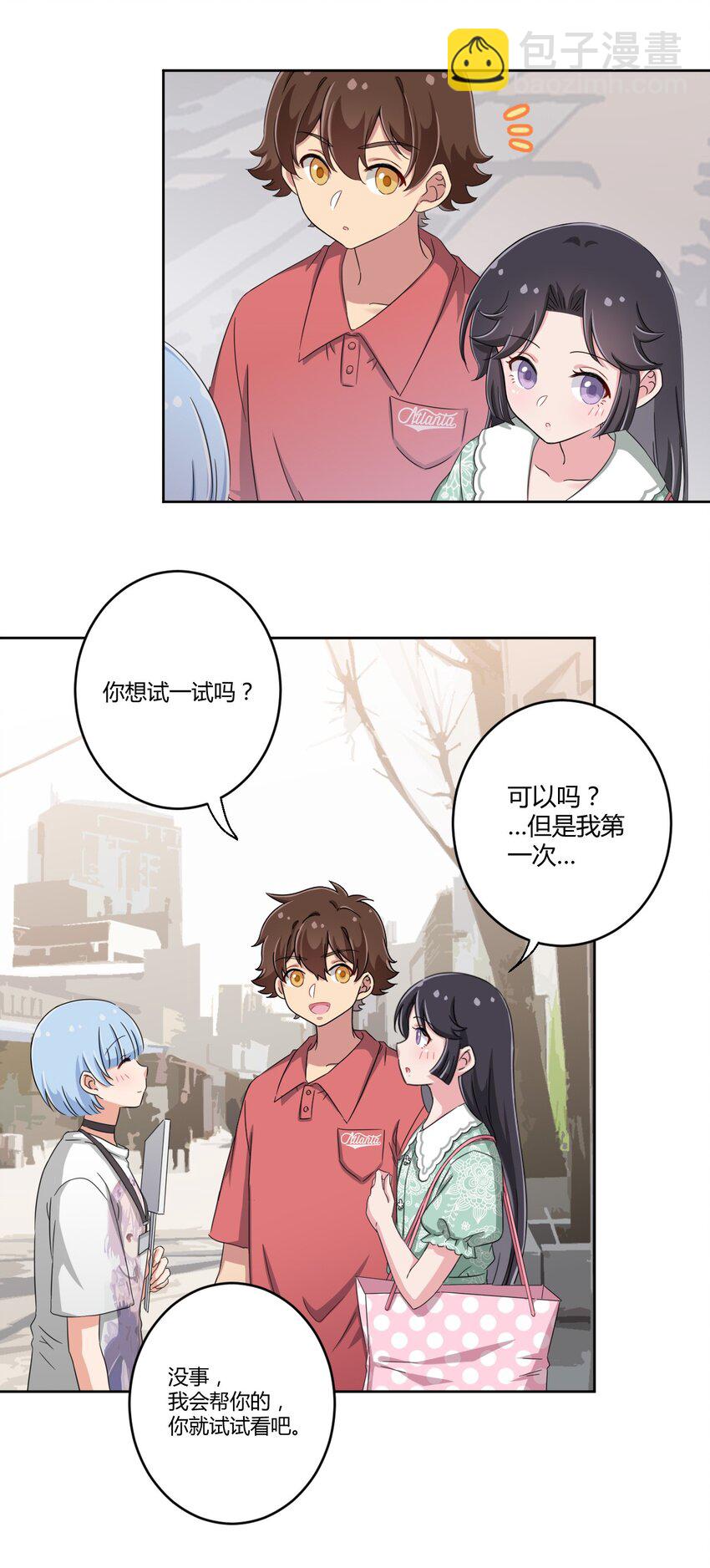 034 谢谢你，小主人-第36话