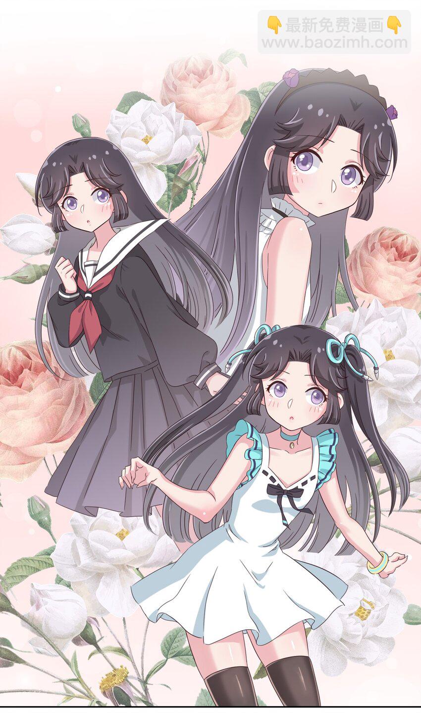 034 谢谢你，小主人-第36话