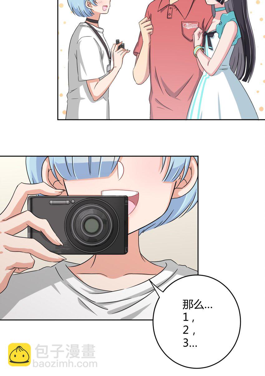 034 谢谢你，小主人-第36话