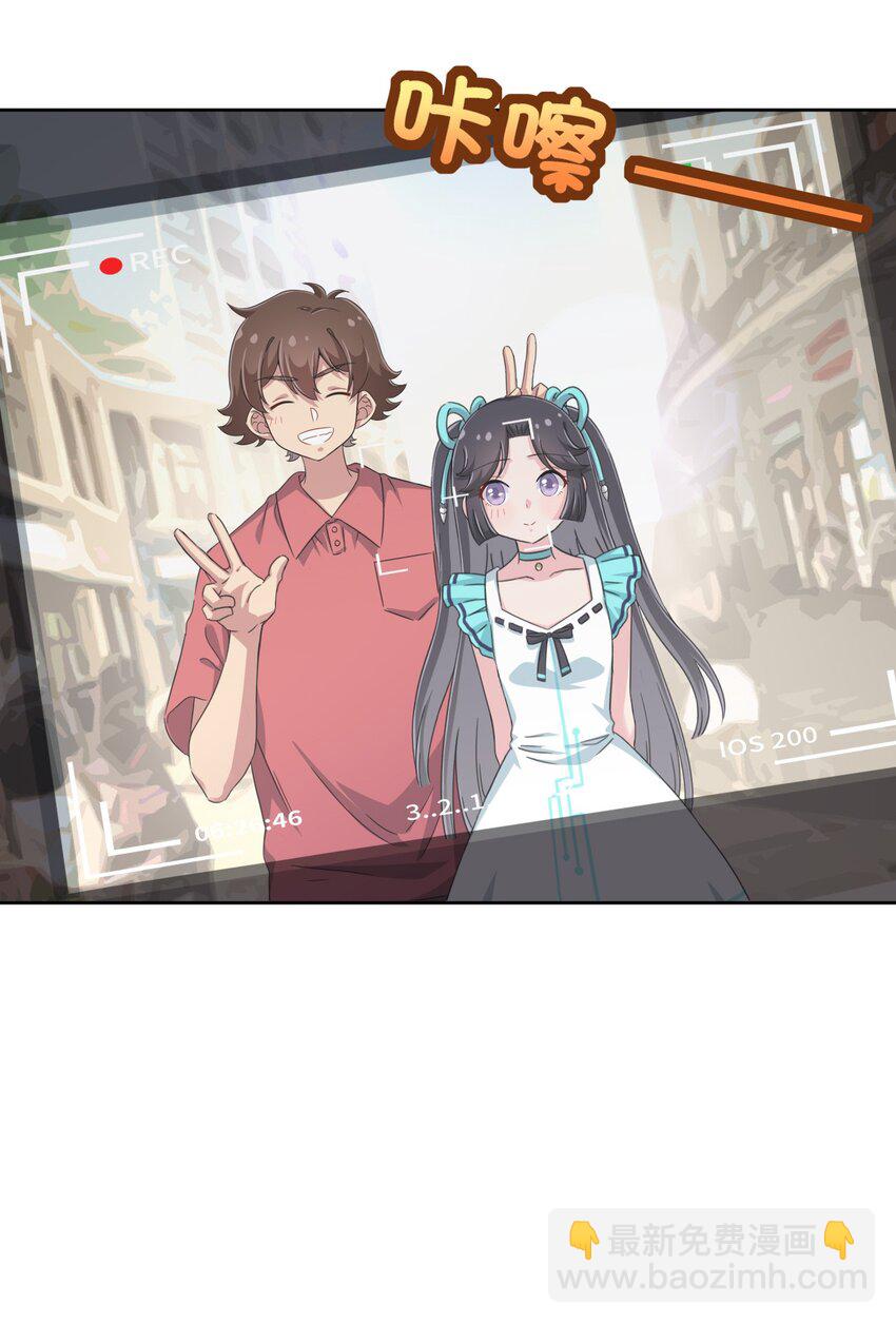 034 谢谢你，小主人-第36话