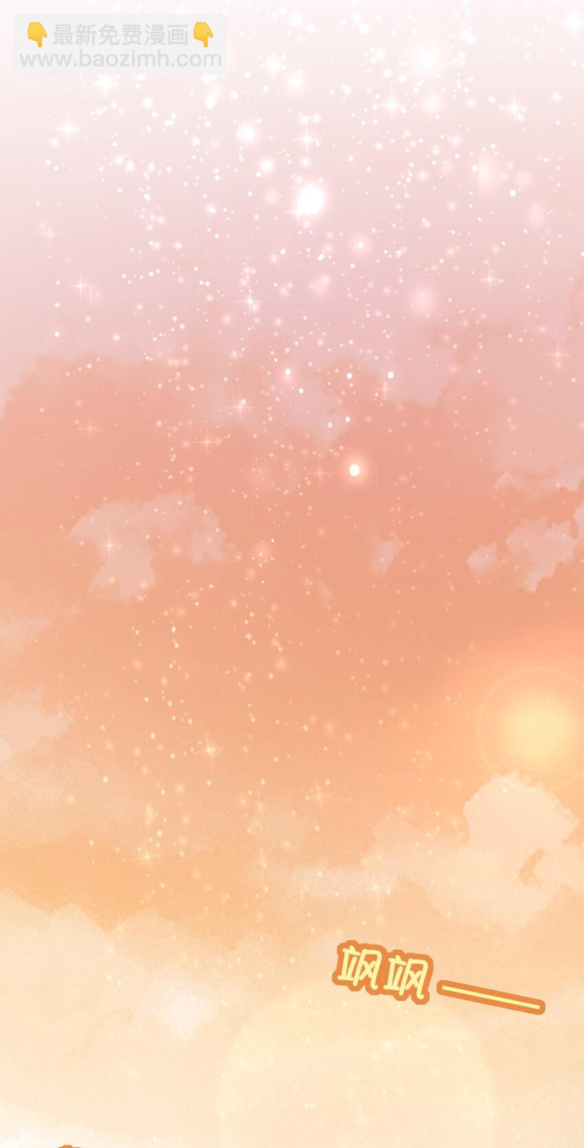 034 谢谢你，小主人-第36话