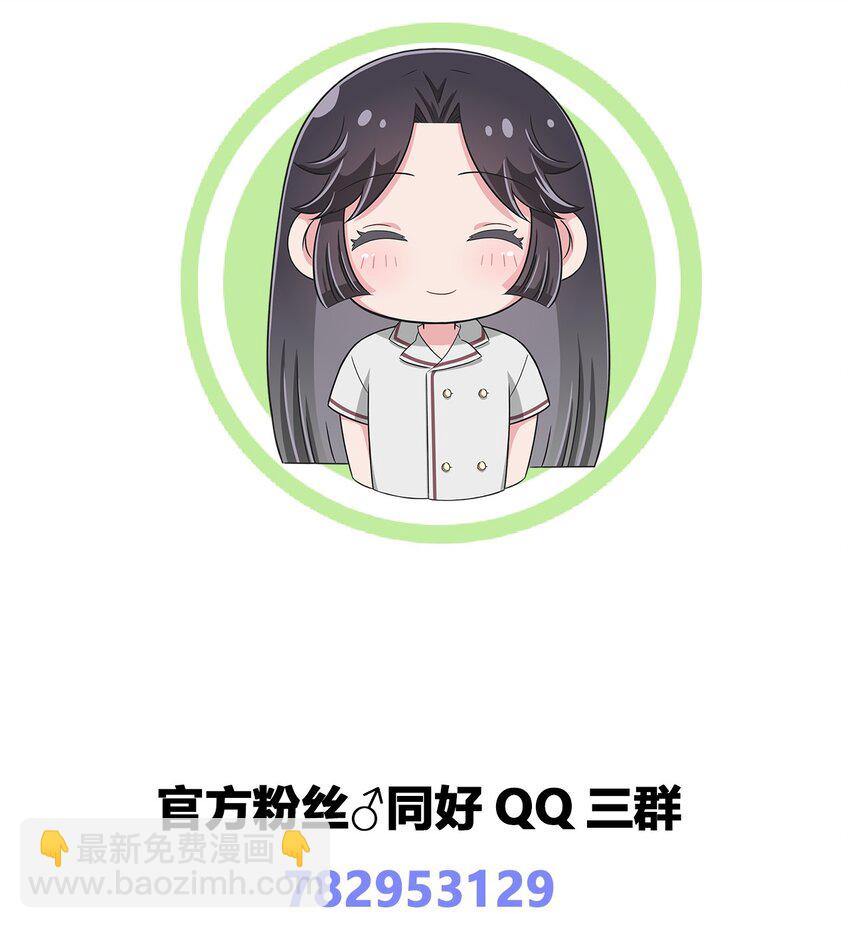 034 谢谢你，小主人-第36话