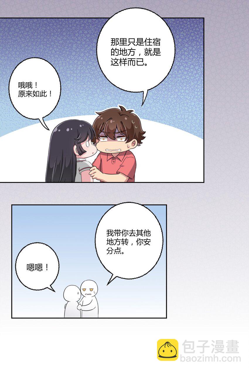 034 谢谢你，小主人-第36话