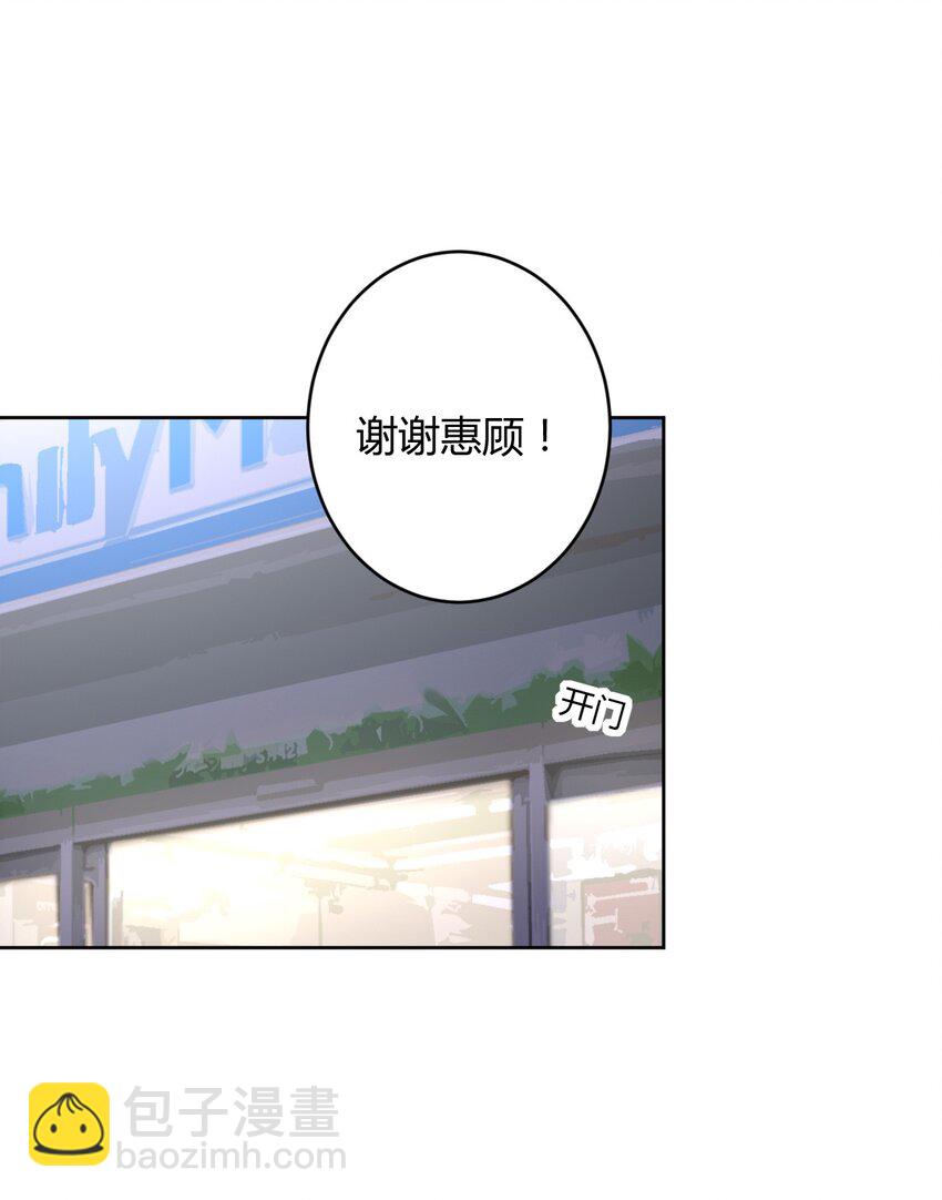 036 公寓娘登场-第38话