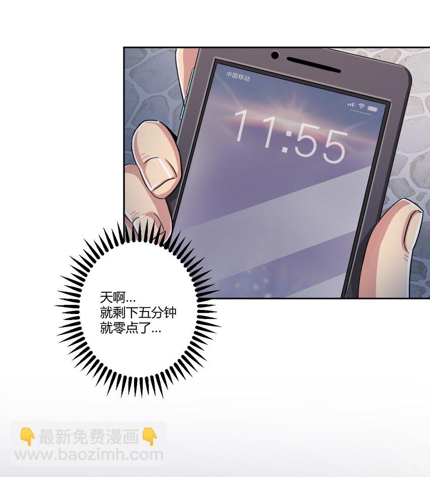 036 公寓娘登场-第38话