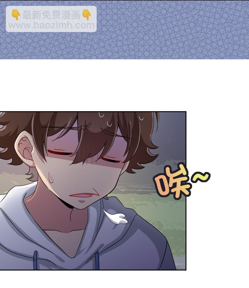 036 公寓娘登场-第38话